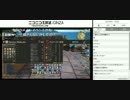 FF14 三蔵ついに監獄踏破へ
