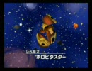 星のカービィ６４を久々にプレイ　レベル２－１～２