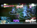 [アダマン]　DFFAC ティーダ　３