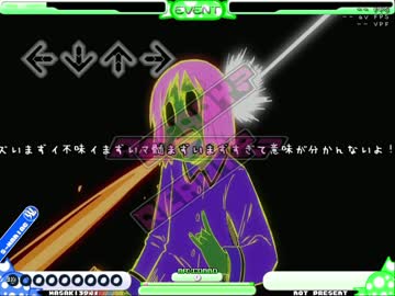 StepMania マズいまずイ不味イry