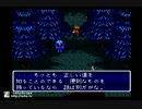 【レトロゲーム】ローク、神になる【天地創造】実況part11