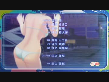 【PBS】ひたすら尻なスタッフロール