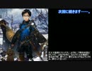 【神バハコラボ】魔性の凍土と氷上の貴公子たち＊1～15