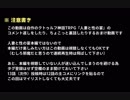 人妻と性の宴 １話～12話までのコメ返し