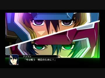 『スパロボV』第17話A舞い降りる翼②
