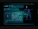 今さらハマったアーマード・コア２【初見実況】005