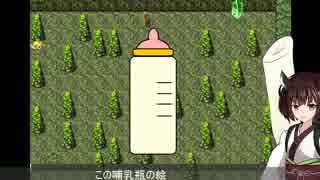 【VOICEROID実況】きりたんと部屋の群れ