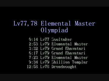 Lineage2 Classic MrOlym.08