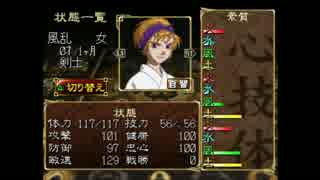 【俺の屍を越えてゆけ】奇説~犬小屋一族草子~第6章【実況プレイ】