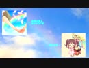 太鼓の達人×デレステ　エンジェル ドリーム　比較音源