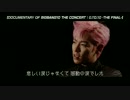 BIGBANG10 THE CONCERT _ 0.TO.10 -THE FINAL- [Trailer]