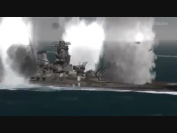 戦艦大和の最期