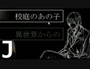 [3D屋ヶ実況]5人が始めた怪談に常に出てくるAとは…[仮A]#3