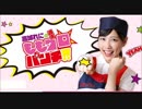 高城れにの週末ももクロ☆パンチ！！_20170304