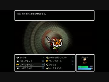 【実況】変態達の変態による変態のためのRPG「LISA: the Painful」　八日目