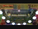 【スクフェスAC】Love wing bell (CHALLENGE) FULL COMBO