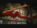 【Minecraft】スキル縛りでTUSB！ part6【ゆっくり実況プレイ】