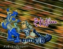 【TASさんの休日】ヘビーメタルサンダー　おまけ２