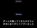 タクティクスインム　最終章　「24歳、英雄です。」