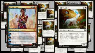 【MTG】琴葉茜のMOダンあそび その1