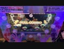 【スクフェスAC】僕らは今のなかで (CHALLENGE) FULL COMBO