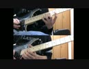 【VALKYRIE PROFILE】急減至極生命力弾いてみた【ギター】