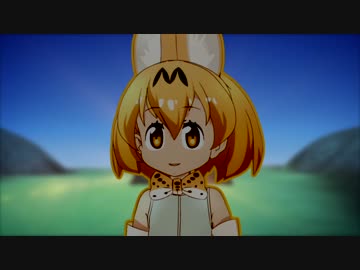 かばんを追いかけるサーバル「ようこそジャパリパークへ！」