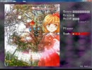 【東方弾幕風】「烏兎怱怱の草紅葉～Lunatic」【静葉】