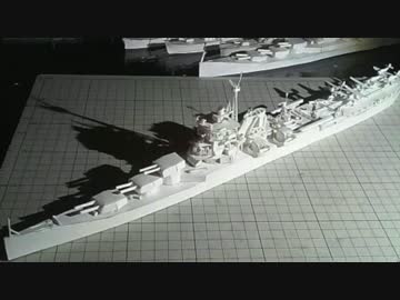 中学生が紙で巡洋艦最上を作ってみた。