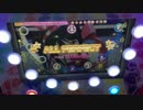 【スクフェスAC】輝夜の城で踊りたい (CHALLENGE) ALL PERFECT