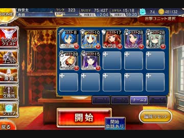 【千年戦争アイギス】古代龍の目覚め：大海原を泳ぐ巨龍【銀以下】