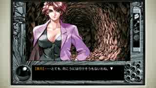 PS4 この世の果てで恋を唄う少女ＹＵ－ＮＯ PC-98版 オープニング