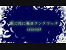 【shadowverse実況プレイ】兎と共に毎日ランクマッチpart.46
