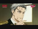 【キャラクターリレーインタビュー】⑩スペード長官編