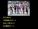 ♪B.A.T.T.L.E G.A.M.E　映画 『仮面ライダー平成ジェネ～』　挿入歌