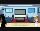 【CeVIO車載】ゆっくりラーツーpart.1【高知⇒四万十】