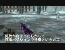 ３でもスタイリッシュさを求めて冬厨狩りＰＡＲＴ２