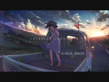 DAYBREAK FRONTLINE／DIVELA REMIX feat.鏡音リン
