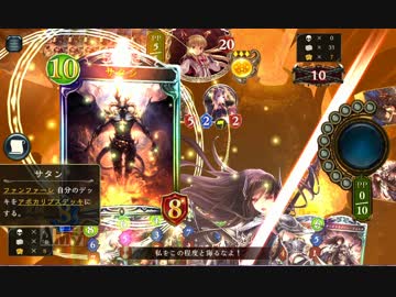 【シャドバ実況】ほぼ全部俺01