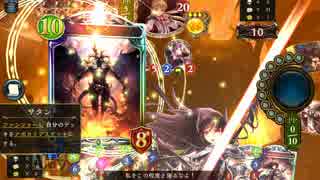【シャドバ実況】ほぼ全部俺01