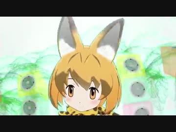 2年前のPVにけものフレンズOPを軽く合わせてみた