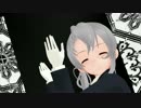 【MMD艦これ】燕尾服野分で極楽浄土