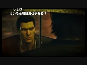 20170315南部のバブリー姐さんが神室町で日本語の勉強part2