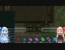 【RimWorld】過激なカサンドラおばさんpart5【VOICEROID実況・琴葉姉妹】