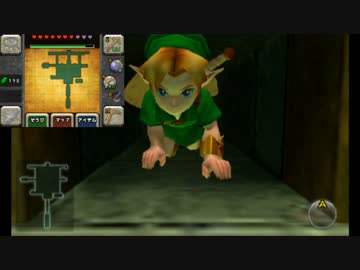 ゼルダの伝説 時のオカリナ３Ｄを初めてやると凄い　その２３