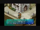 【既プレイ実況】ポポロクロイス物語Ⅱ part6