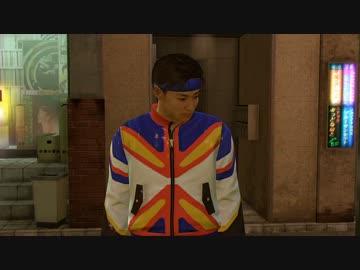 龍が如く０　誓いの場所　とてとて実況プレイ　Part15