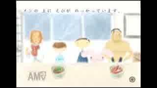 私なえほんをつくりますpart10