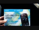 【DIY】バモスにエンジンスターターを付けました