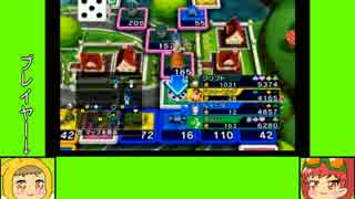 #6-4 バグズゲーム劇場『いただきストリートWii』